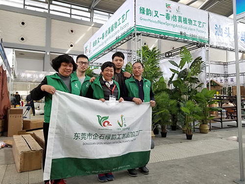 公司展会